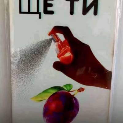 Ивелин Диков