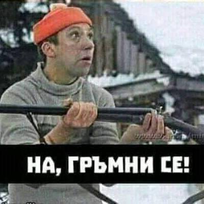 Стефан Николов