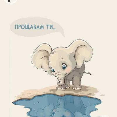 Ивайло Иванов