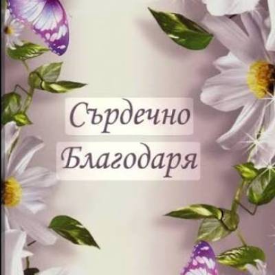 Севи Мехмед